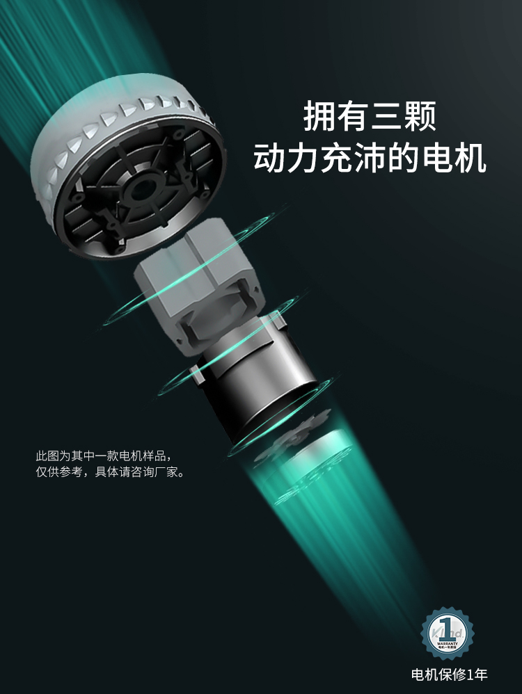 GS-3078S修改版_05.jpg