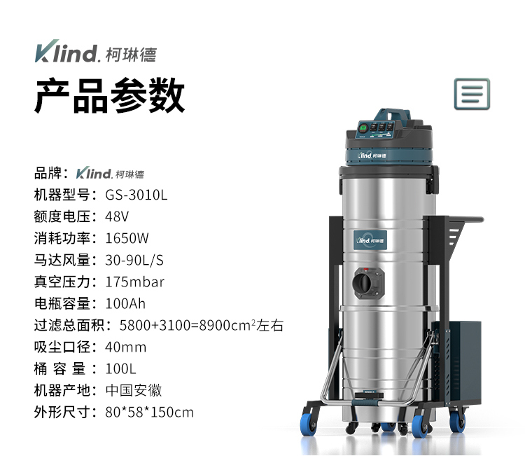 GS-3010L修改版_02.jpg