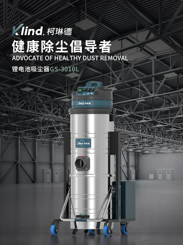 GS-3010L修改版_01.jpg
