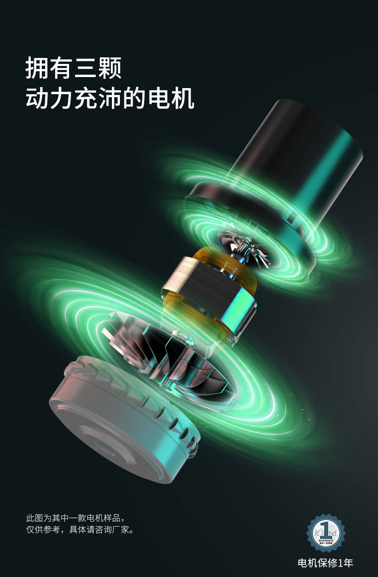 GS-3010L修改版_04.jpg