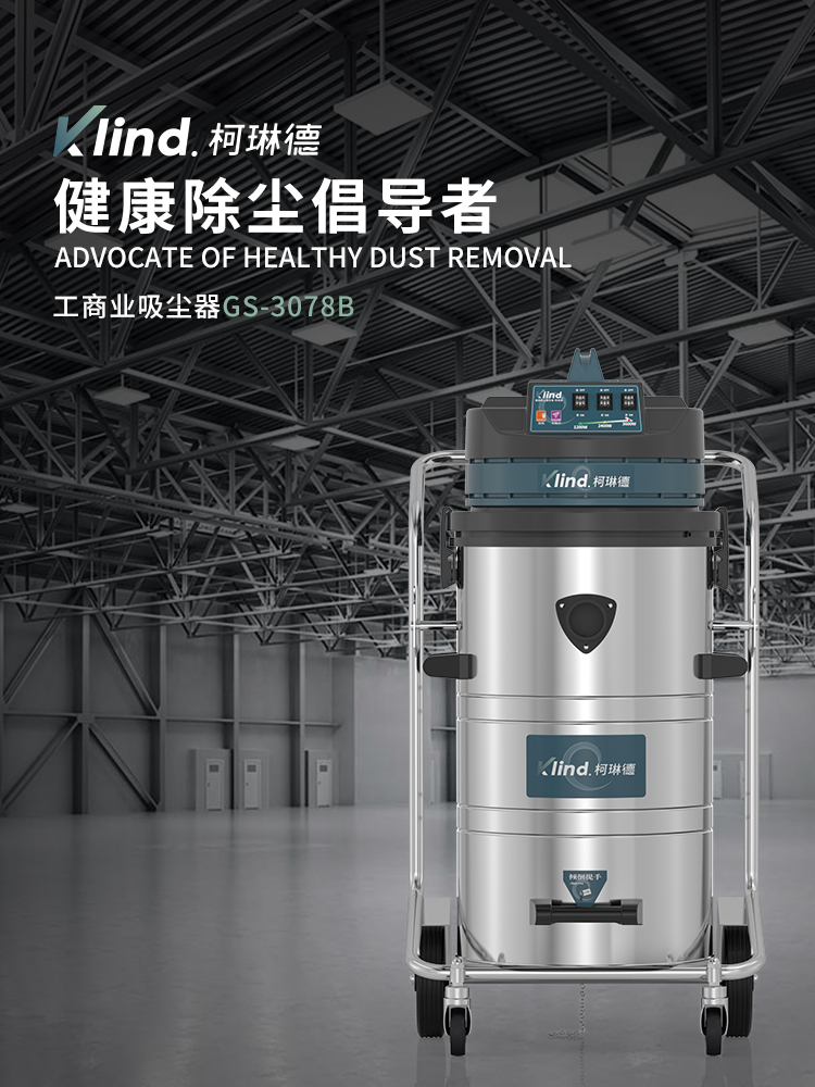 GS-3078B修改版_01.jpg