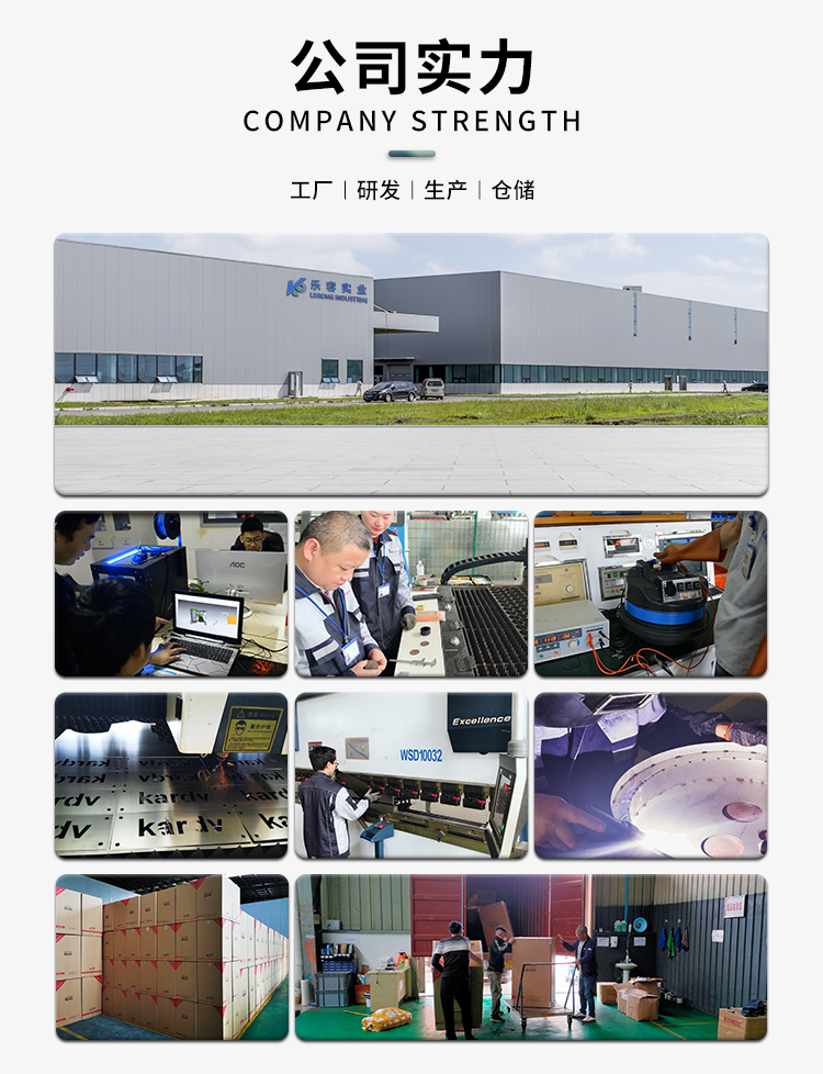 GS-3078B修改版_11.jpg