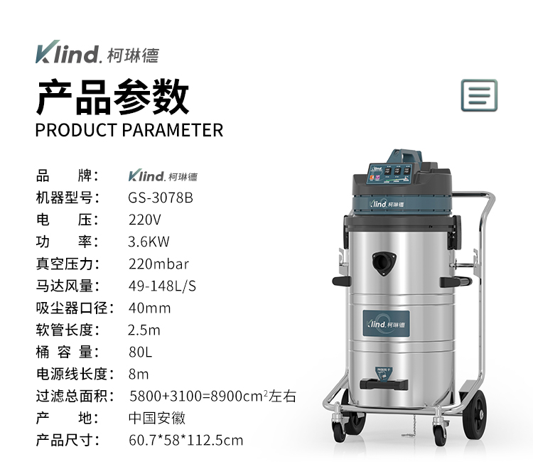 GS-3078B修改版_02.jpg