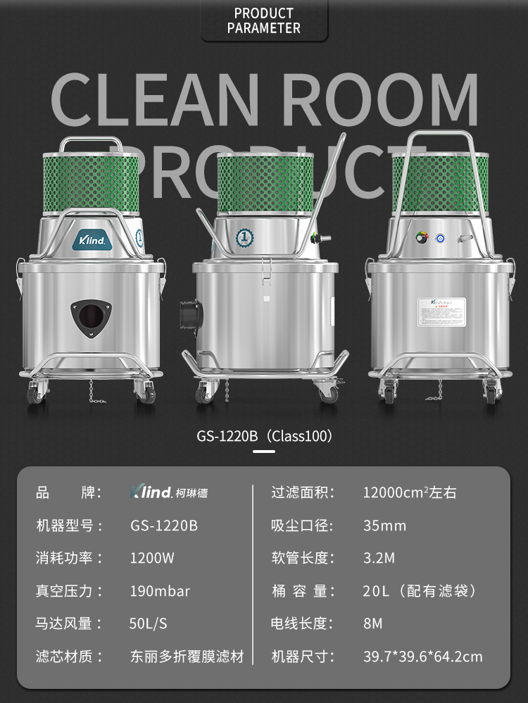 百级无尘室-拷贝_03.jpg