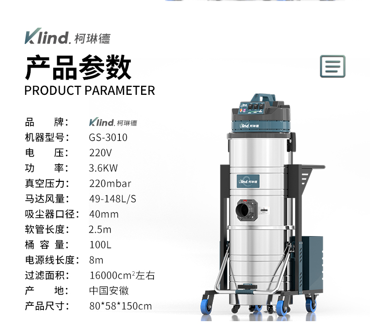 GS-3010修改版_02.jpg