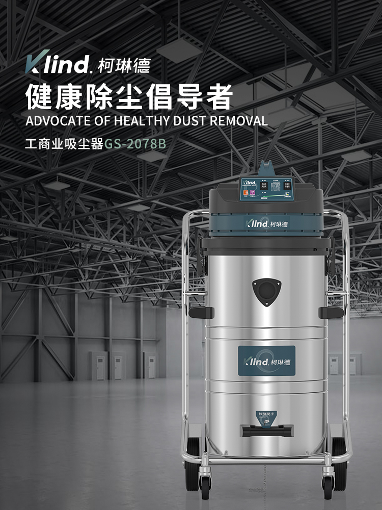 GS-2078B修改版_01.jpg