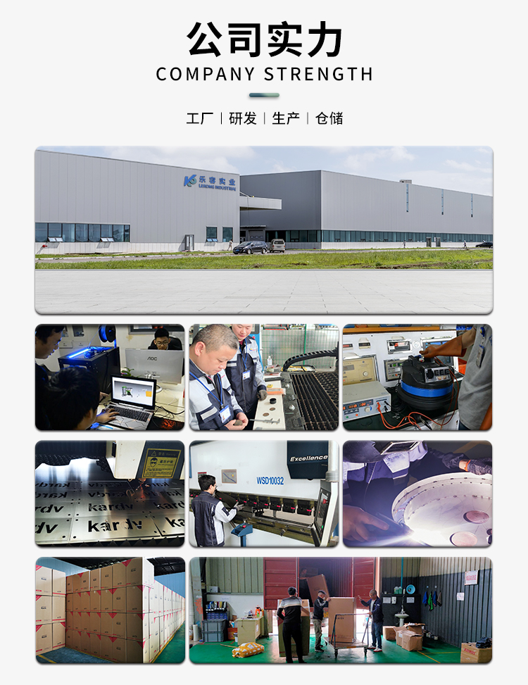 GS-2078B修改版_12.jpg