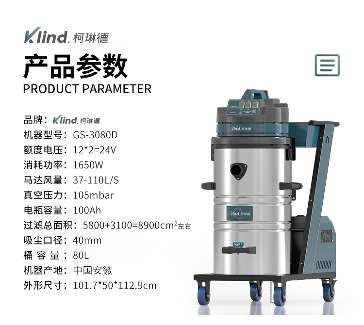 GS-3080D修改版_02.jpg