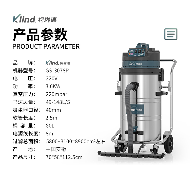 GS-3078P修改版_02.jpg