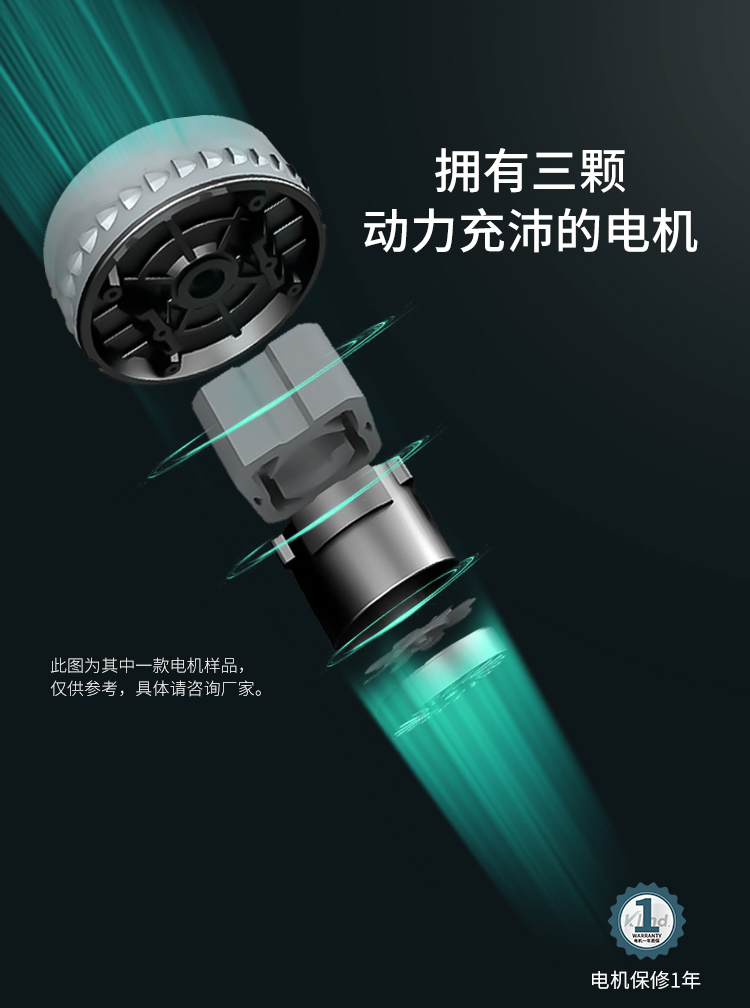 GS-3078P修改版_05.jpg