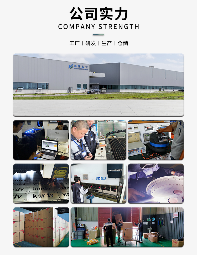 GS-3080D修改版_11.jpg