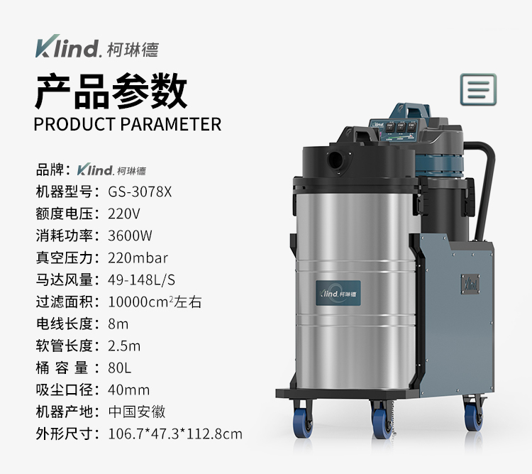 GS-3078X修改版_02.jpg