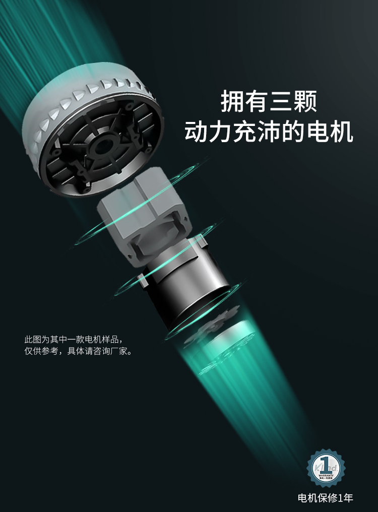 GS-3078X修改版_05.jpg