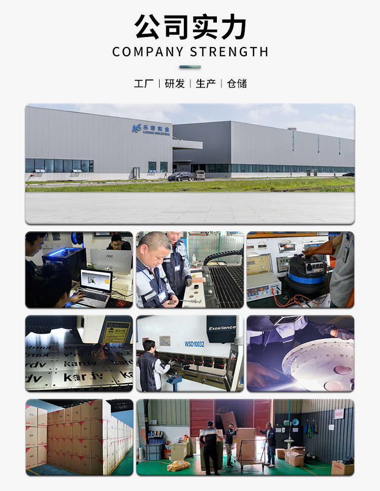 GS-3078X修改版_12.jpg