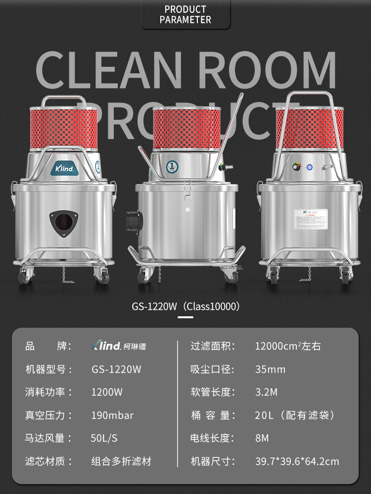 万级无尘室_03.jpg