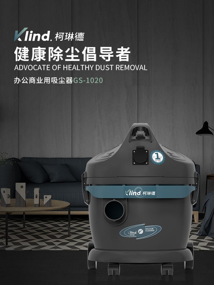 GS-1020修改版_01.jpg