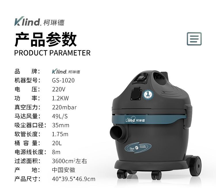 GS-1020修改版_02.jpg