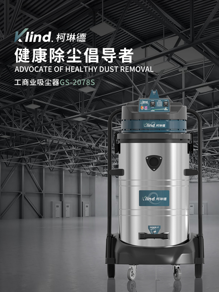 GS-2078S修改版_01.jpg