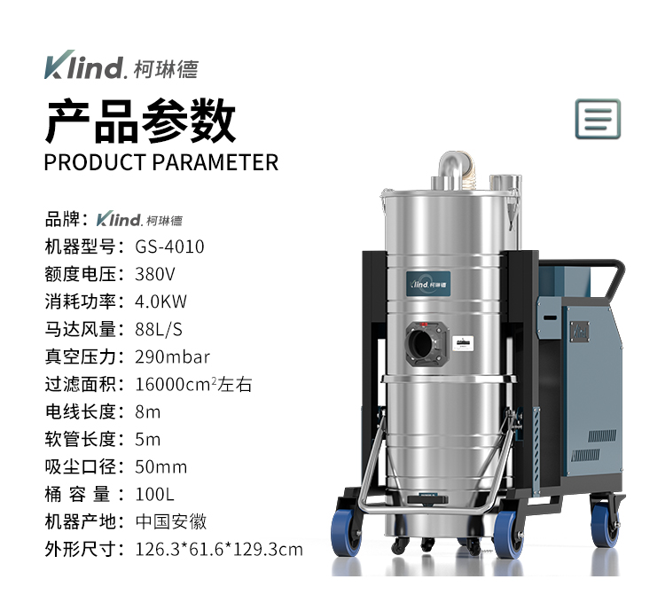 GS-4010修改版_02.jpg