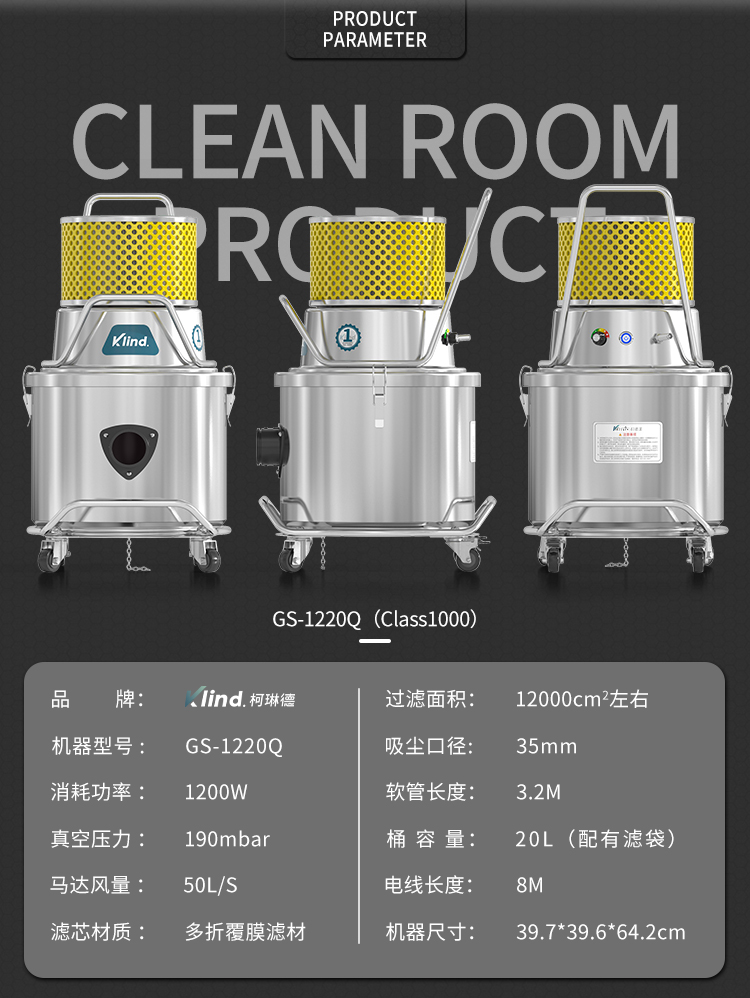 千级无尘室-拷贝_03.jpg