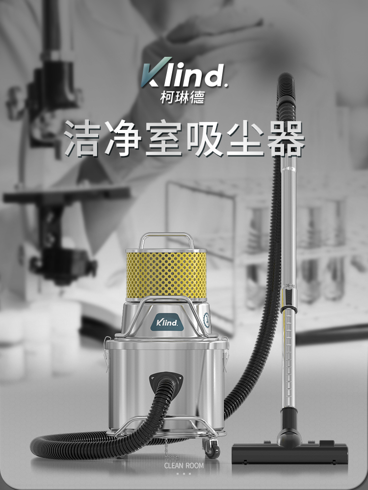 千级无尘室-拷贝_01.jpg