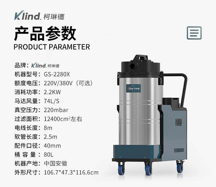 GS-2280X修改版_02.jpg