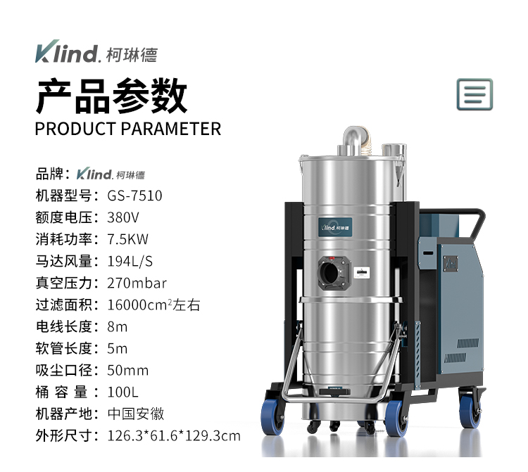 GS-7510修改版_02.jpg